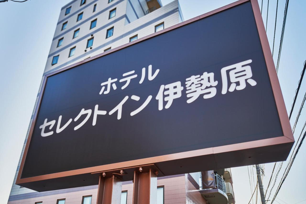 Hotel Select Inn Isehara Exterior photo